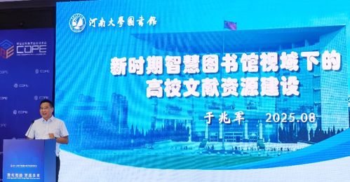 中國科技出版傳媒集團攜科學出版社亮相第十五屆中國國際數字出版博覽會，展示前沿融合出版成果